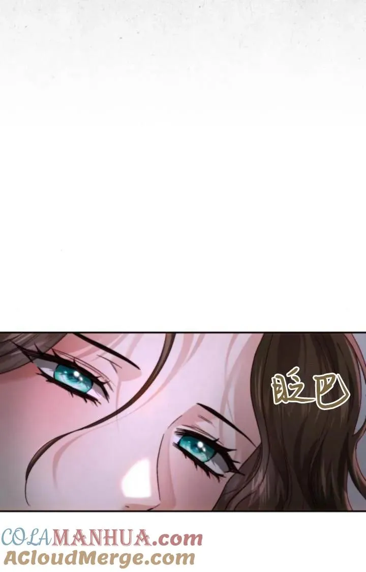 第82话 第7页