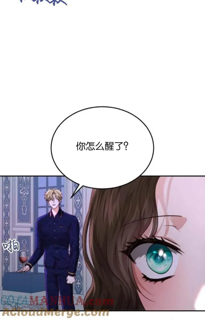 第82话 第10页