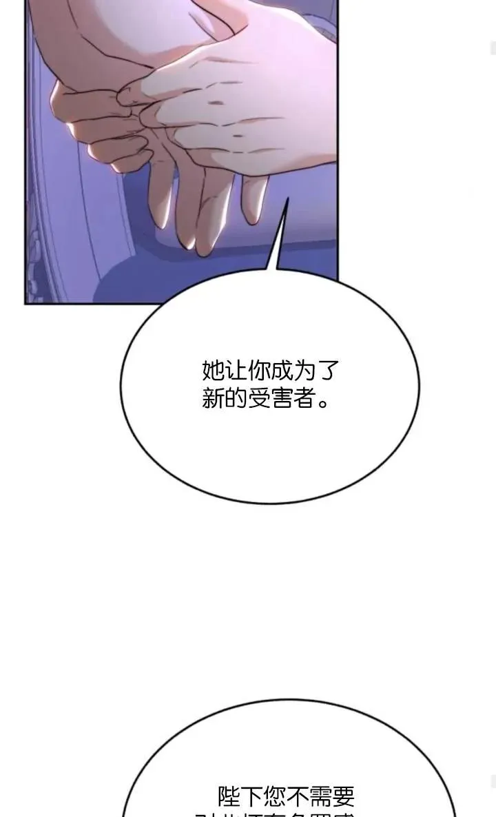 第82话 第23页