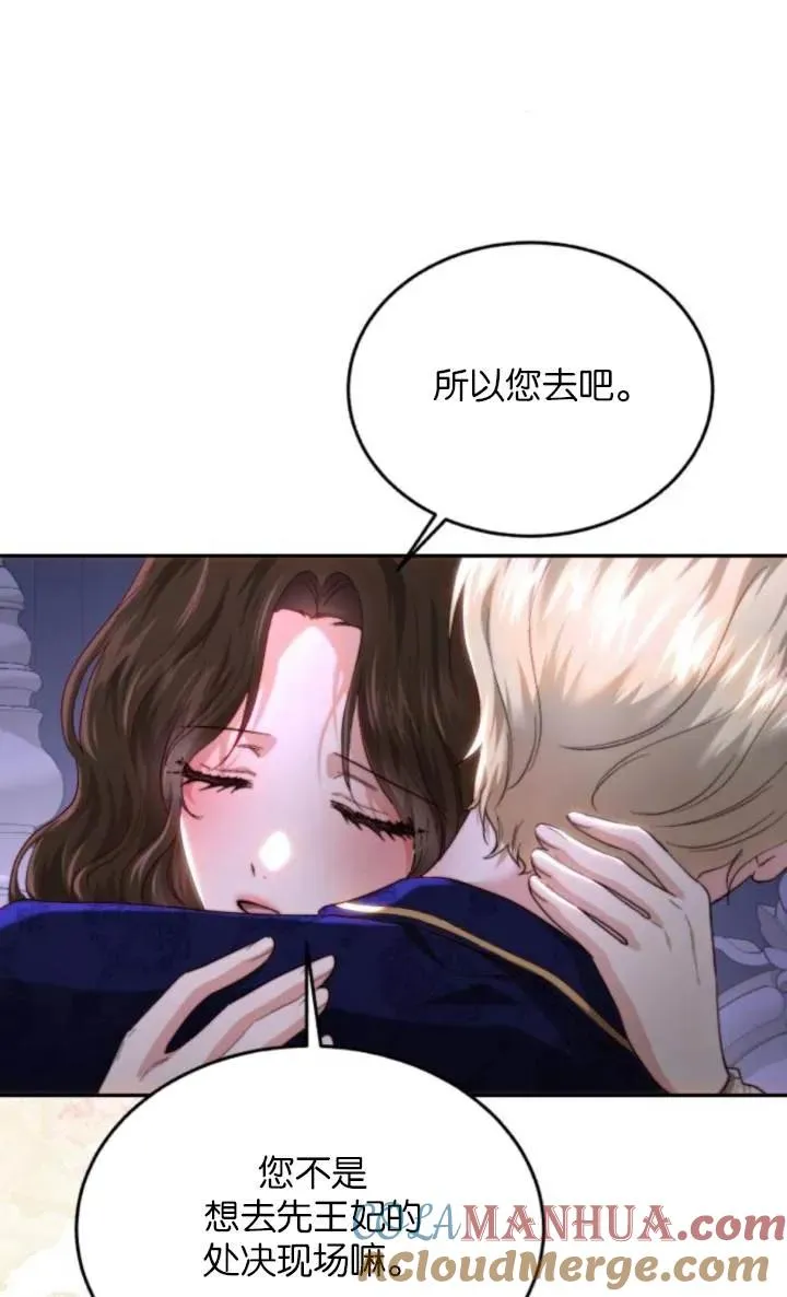 第82话 第25页