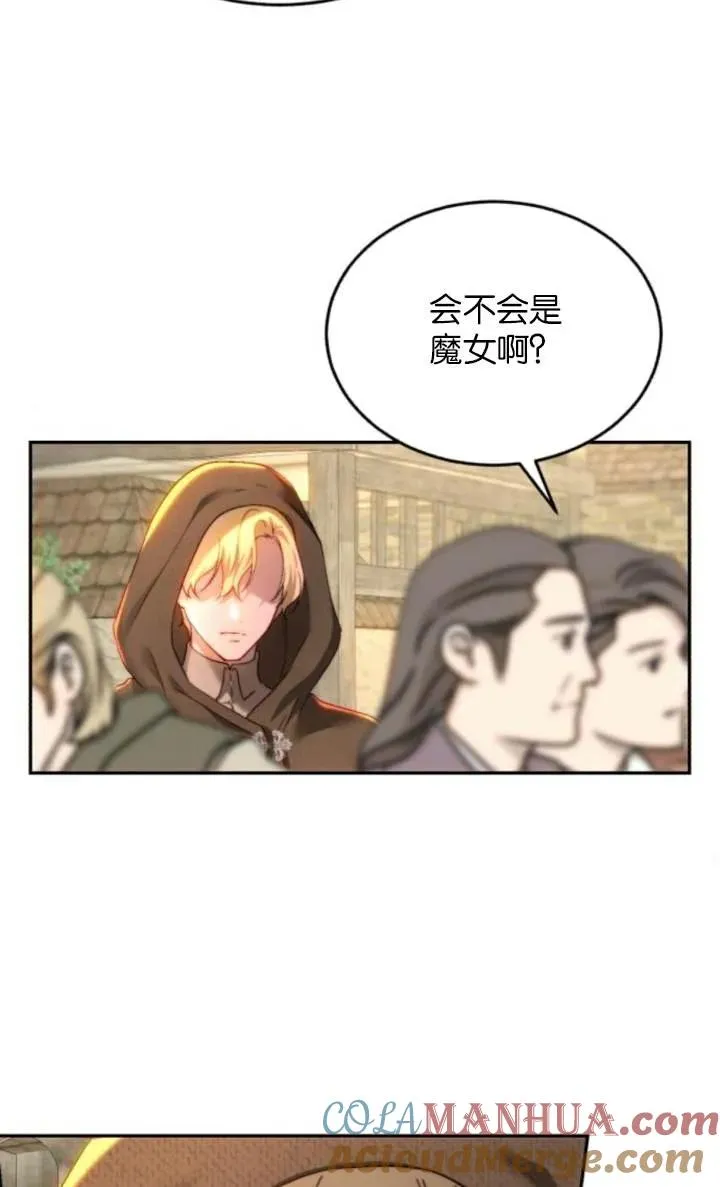 第82话 第34页