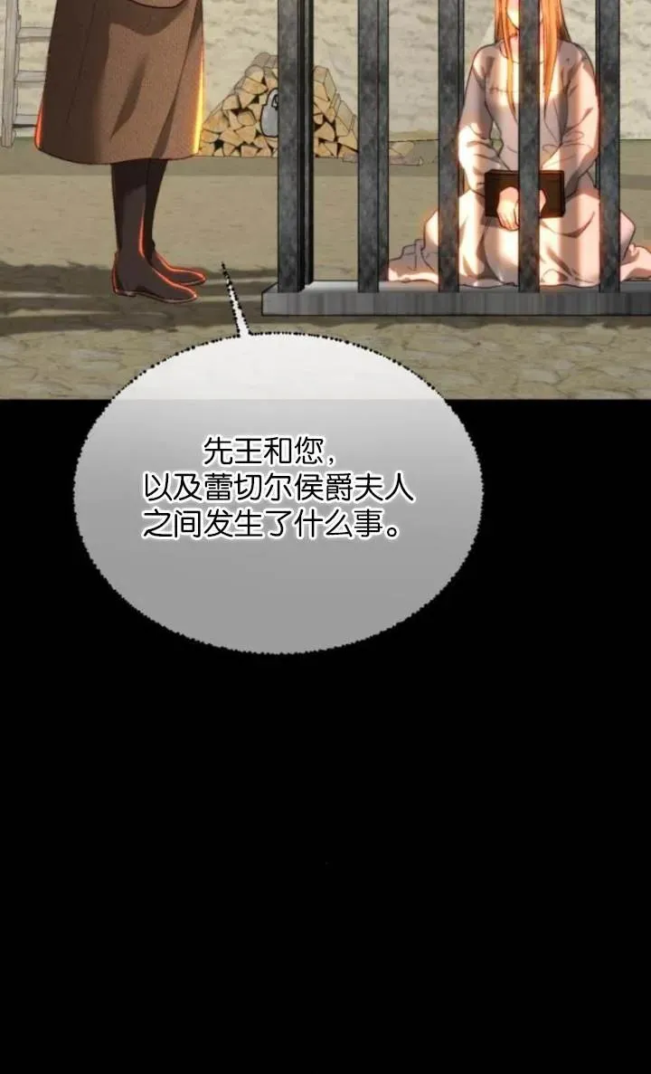 第82话 第39页