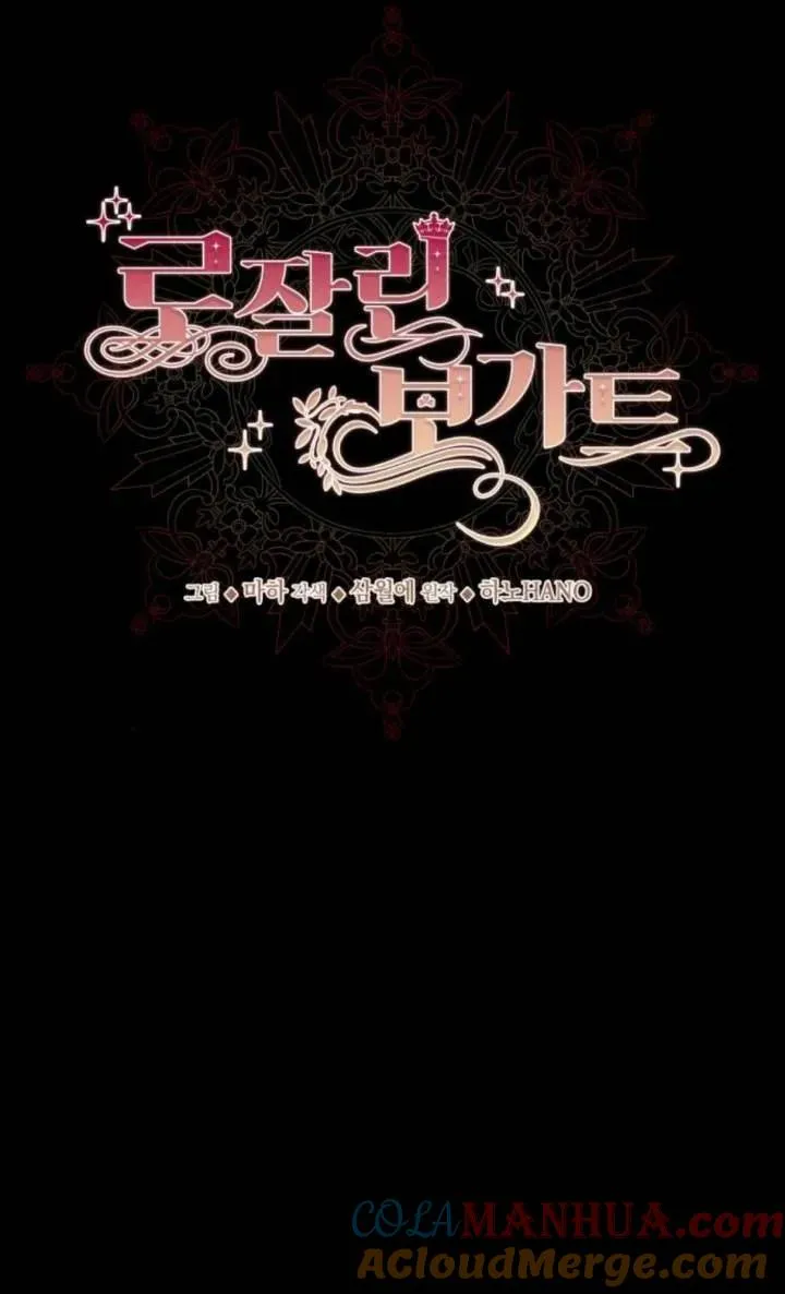 第82话 第40页
