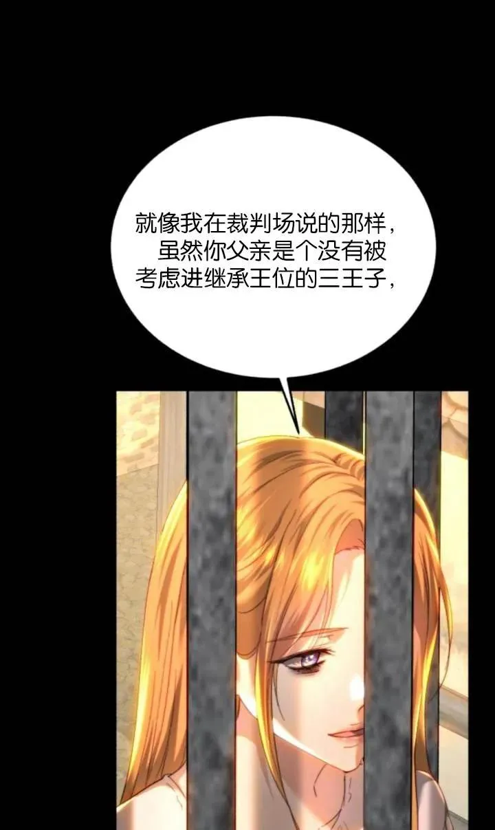 第82话 第41页