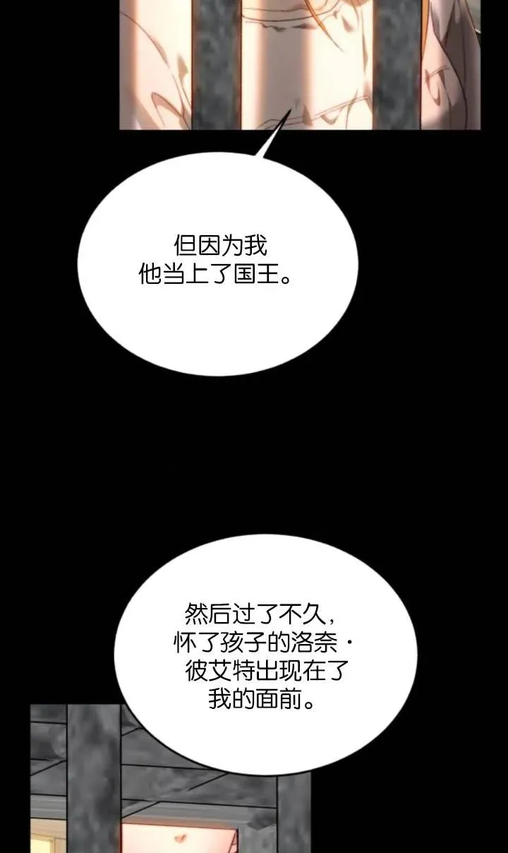 第82话 第42页