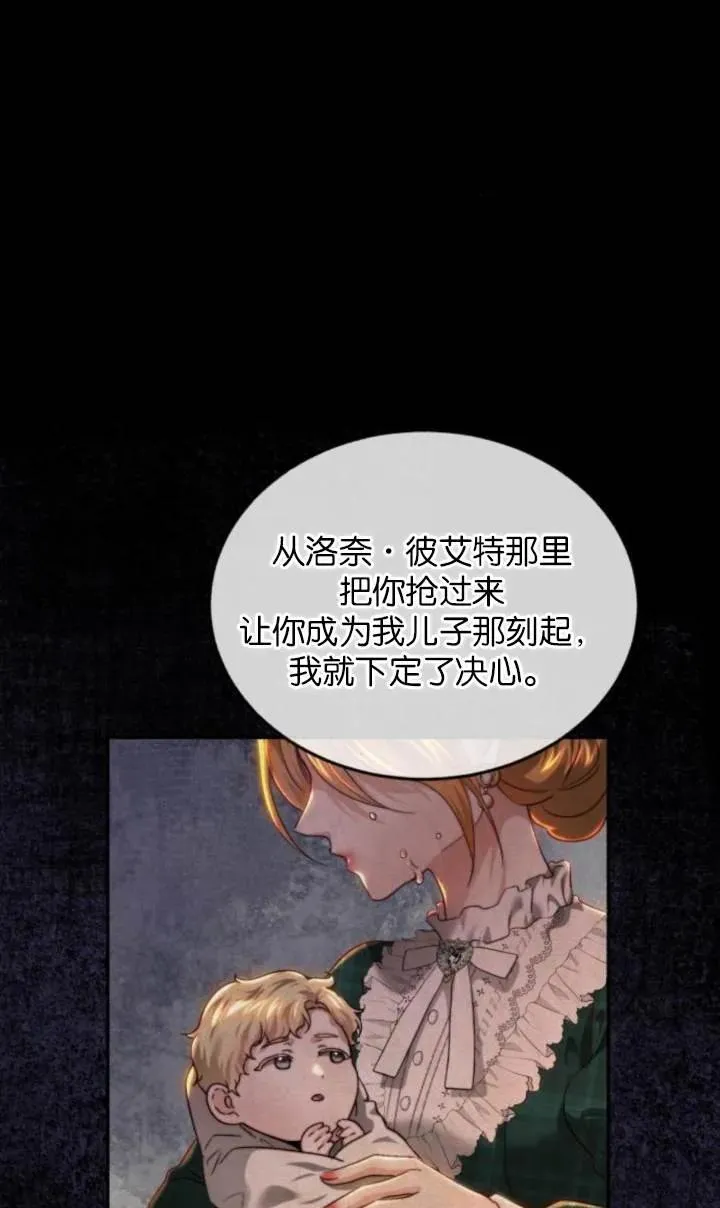 第82话 第45页
