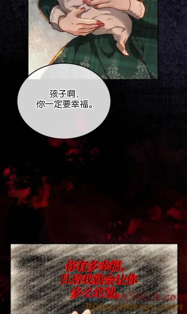 第82话 第46页