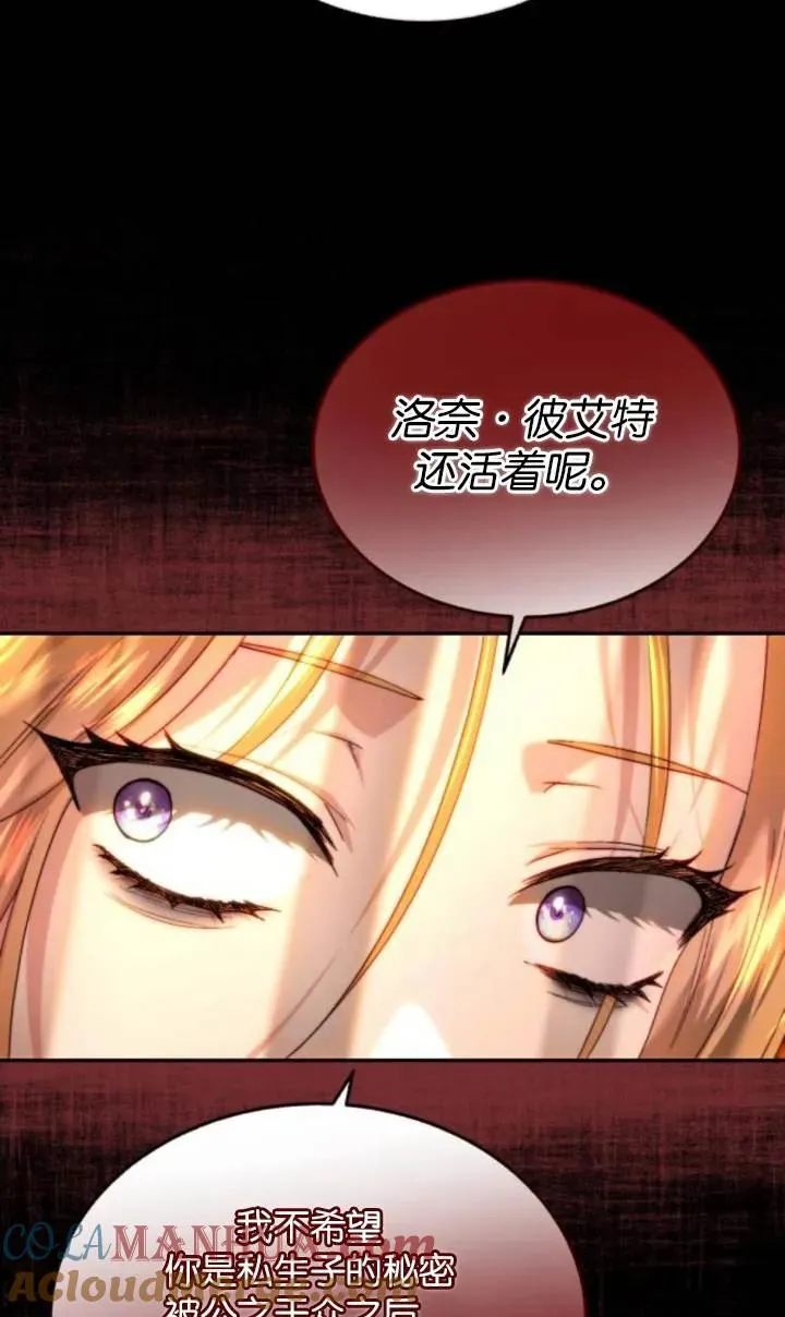 第82话 第49页
