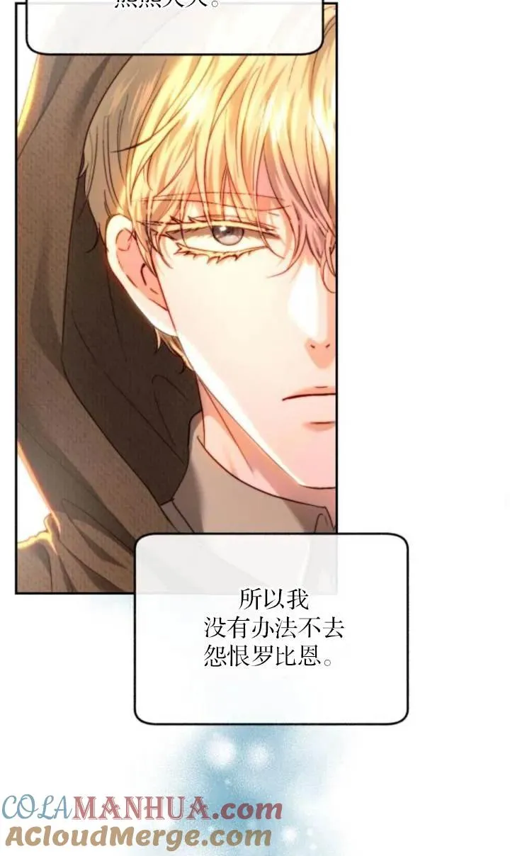第82话 第55页