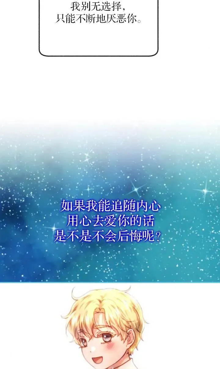 第82话 第57页