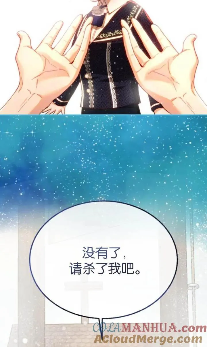 第82话 第58页