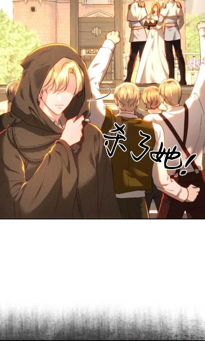 第82话 第62页