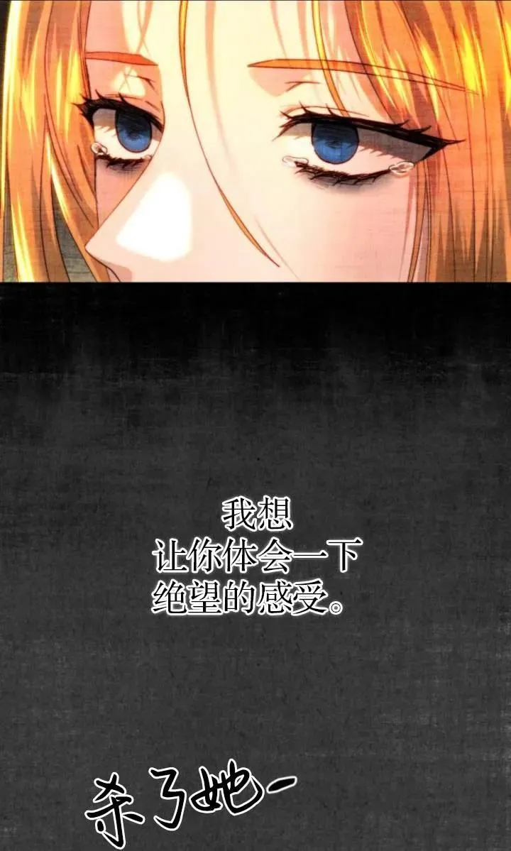 第82话 第63页