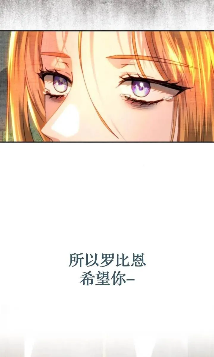 第82话 第65页