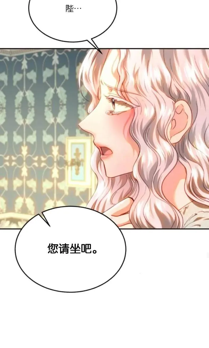 第82话 第84页