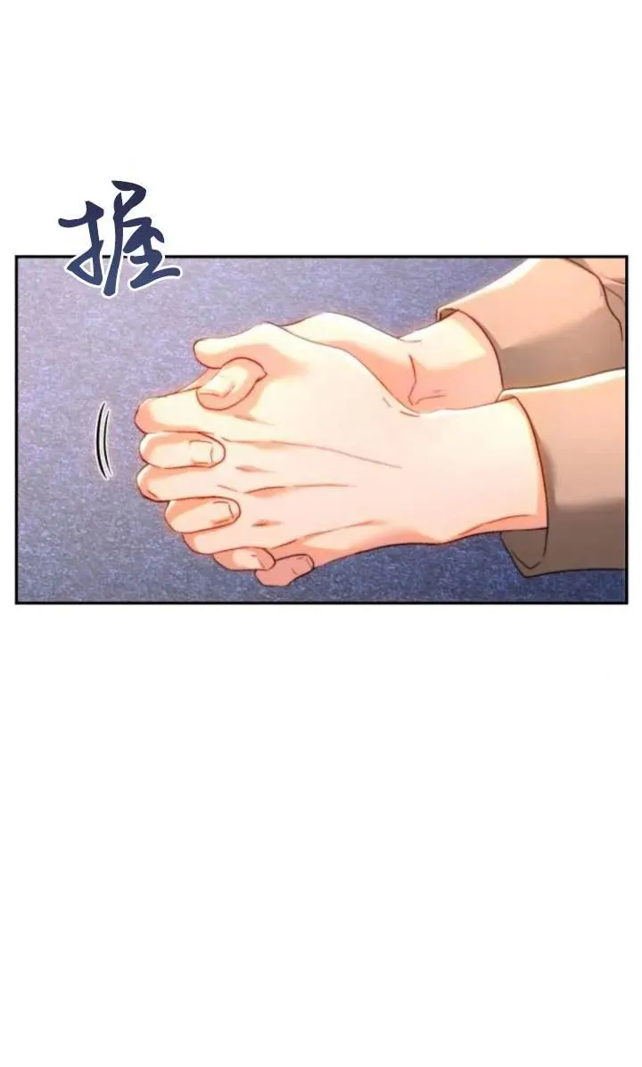 第82话 第90页
