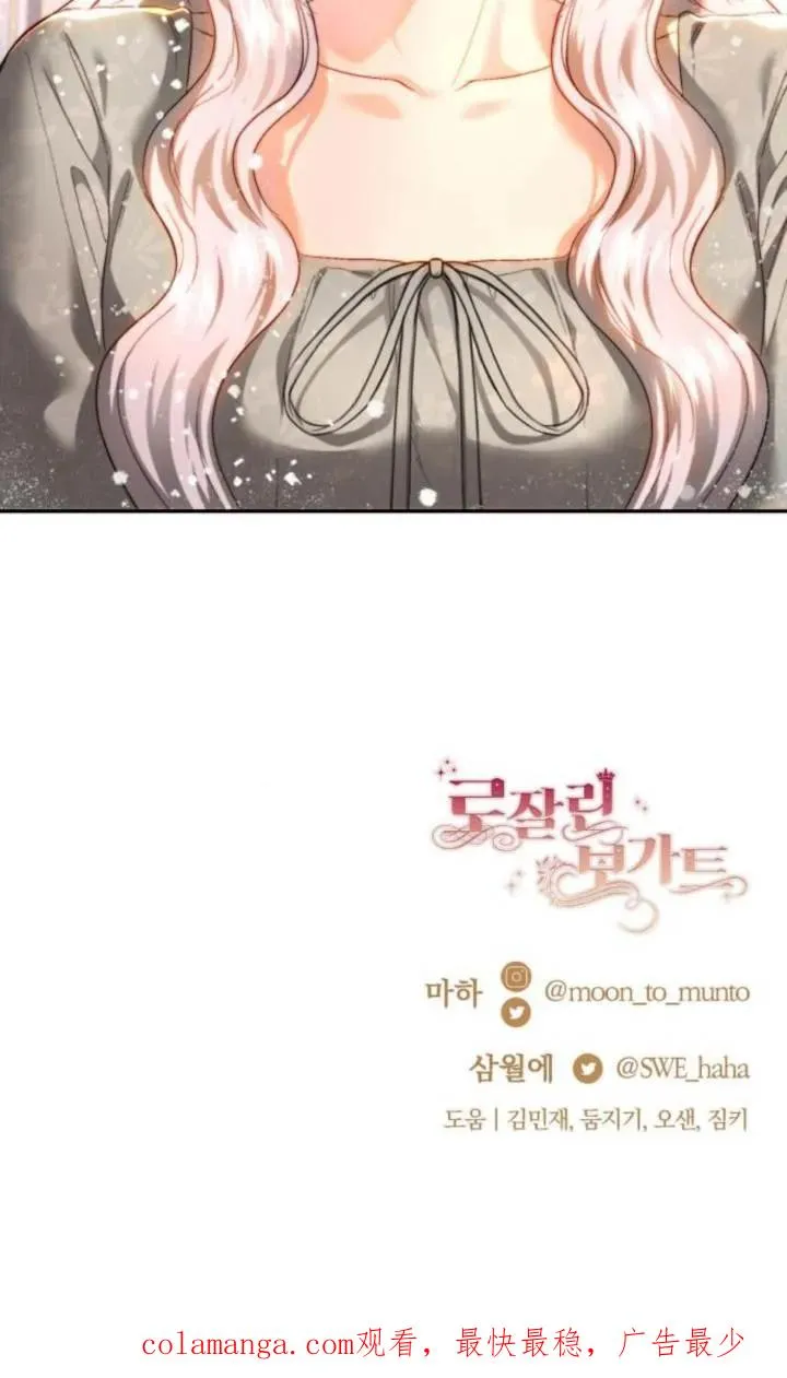 第82话 第93页