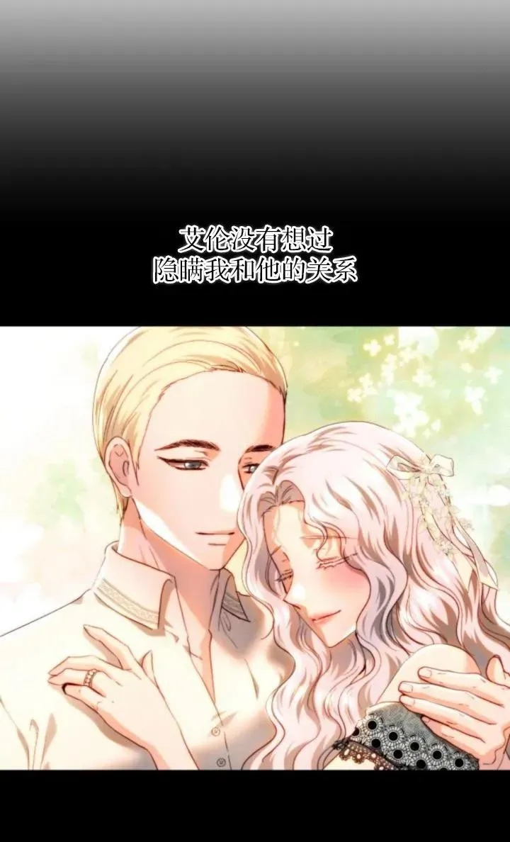 第83话 第4页
