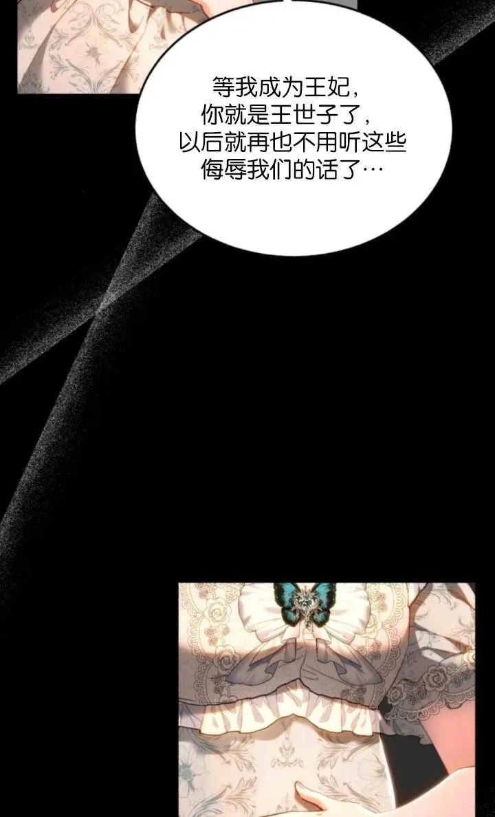 第83话 第10页