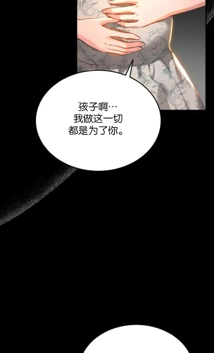 第83话 第11页