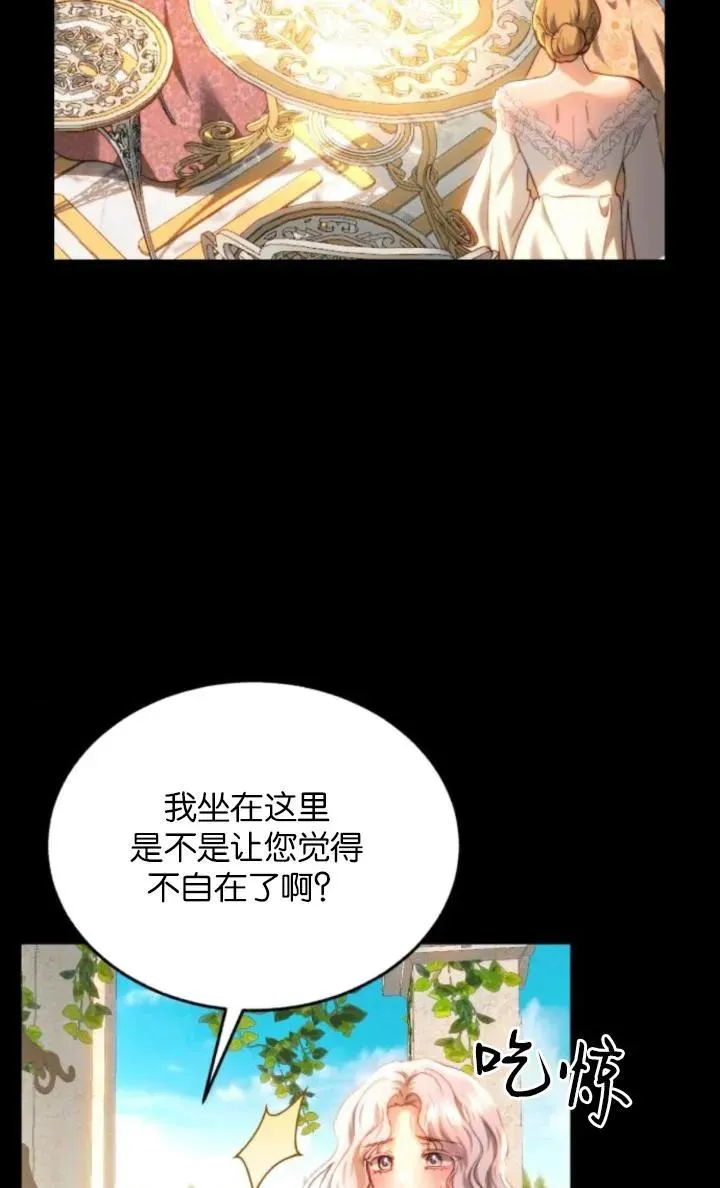 第83话 第18页