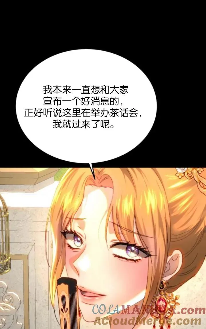 第83话 第21页
