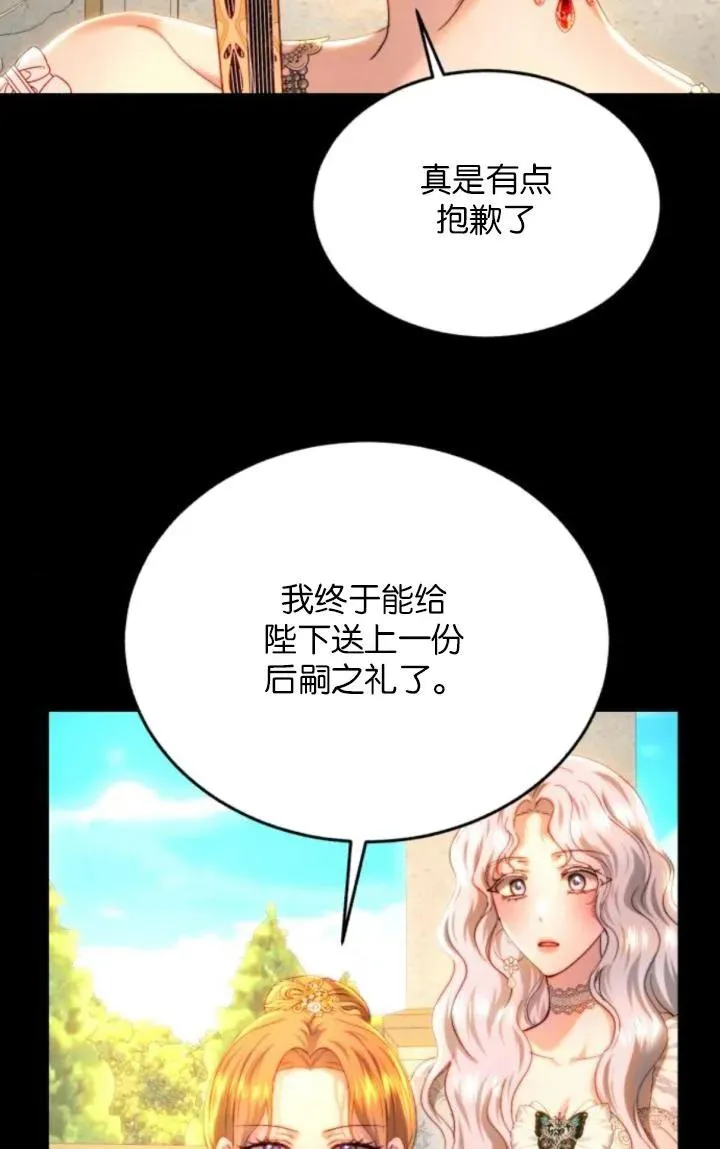 第83话 第22页