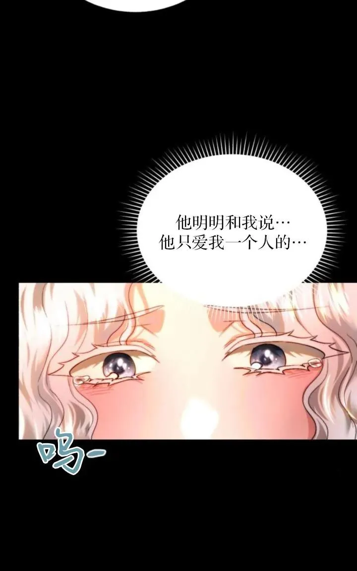 第83话 第24页