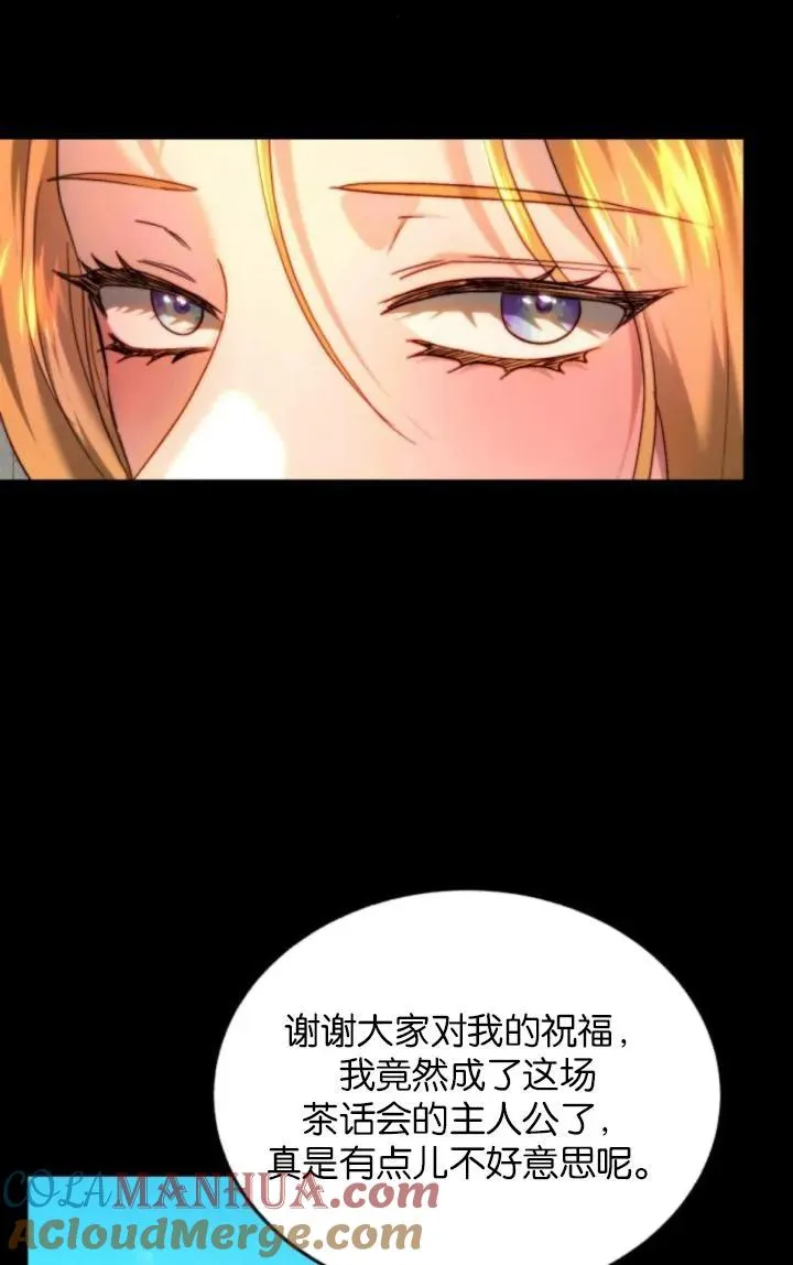 第83话 第25页