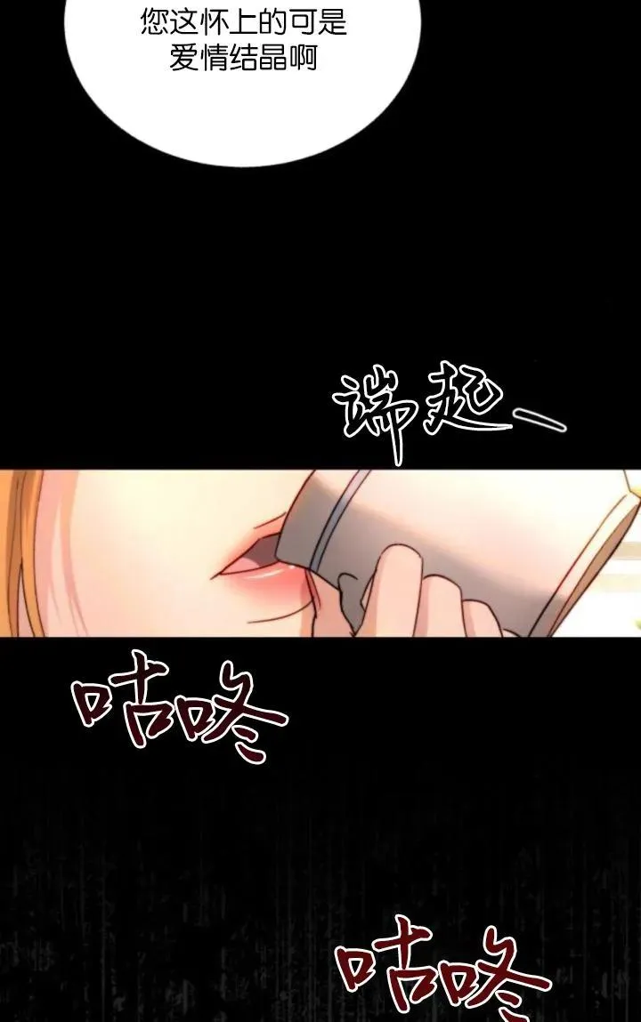 第83话 第27页