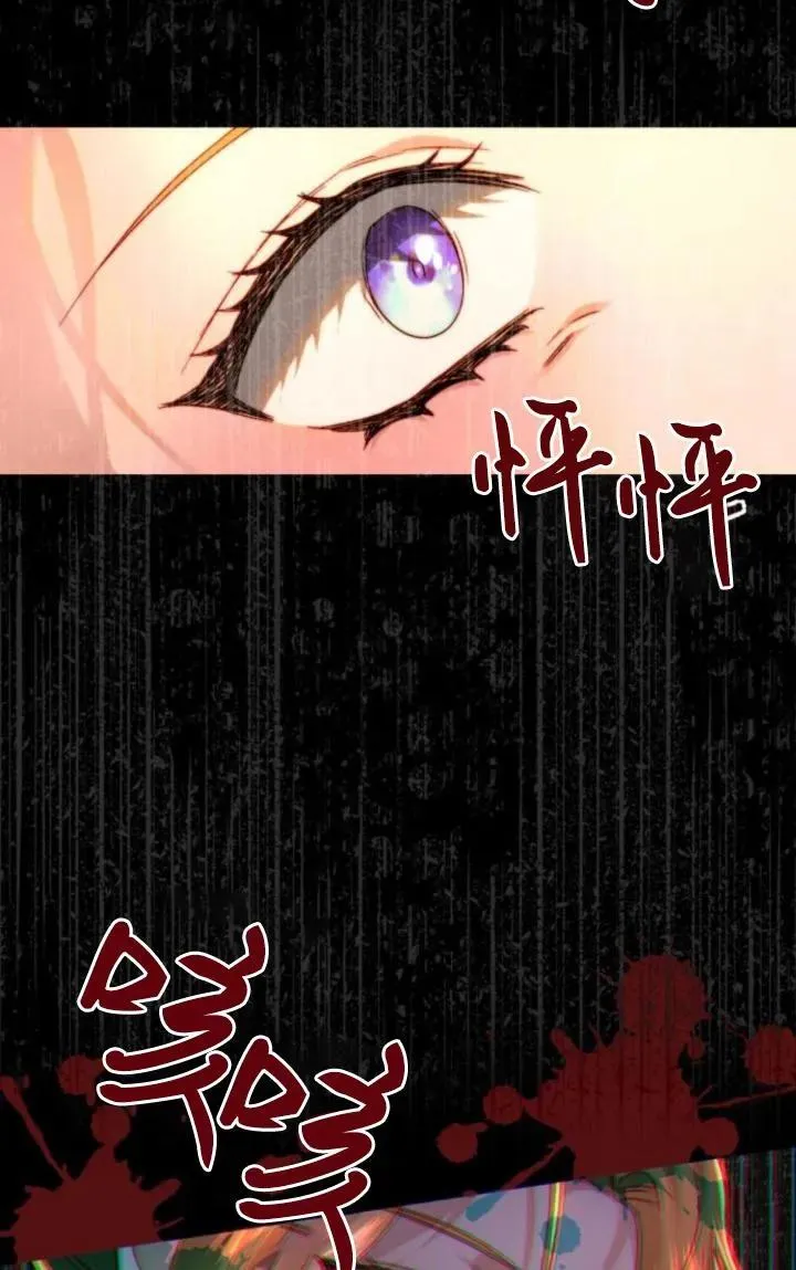 第83话 第28页