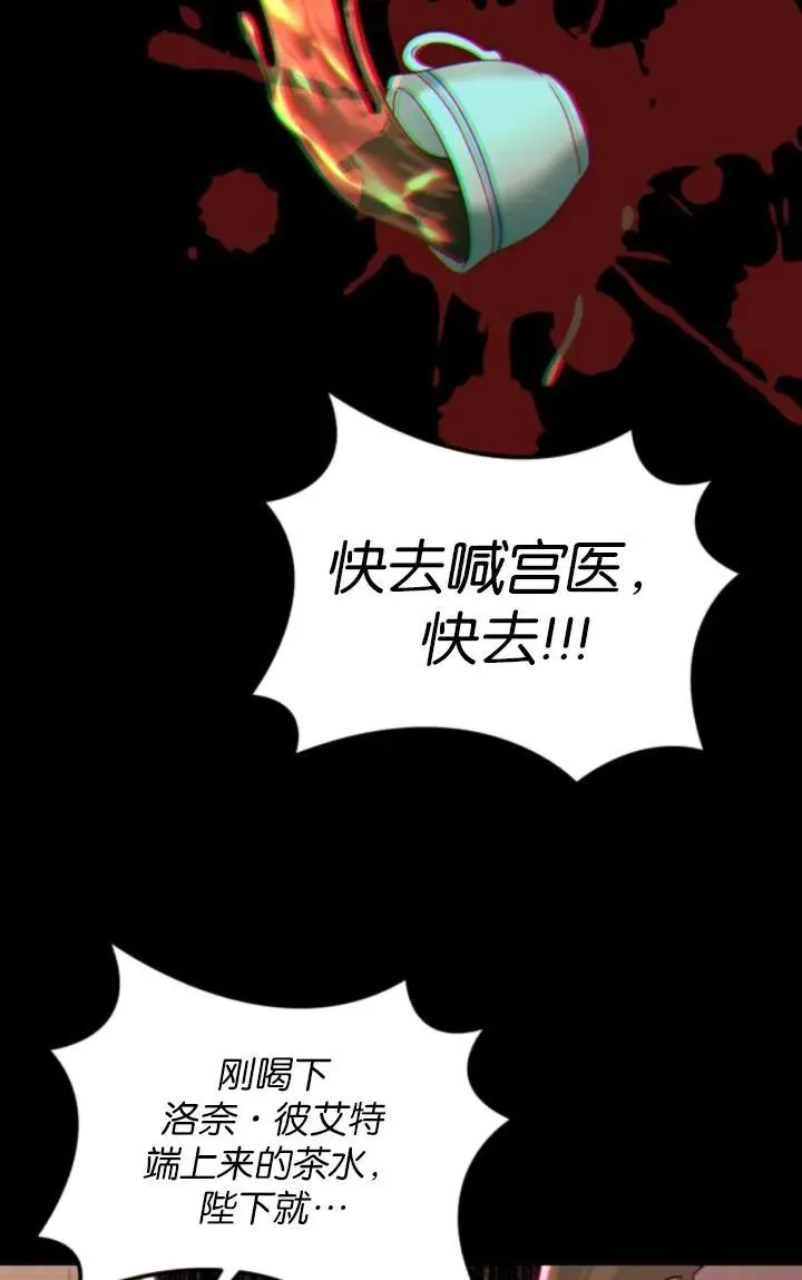 第83话 第30页