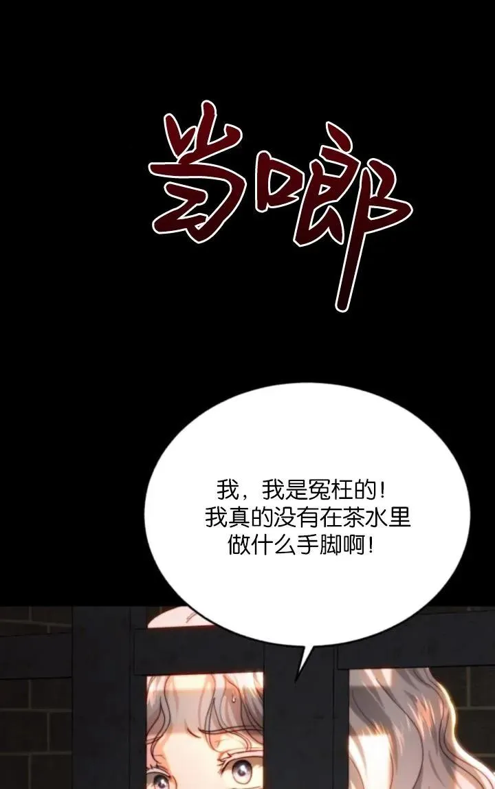 第83话 第35页