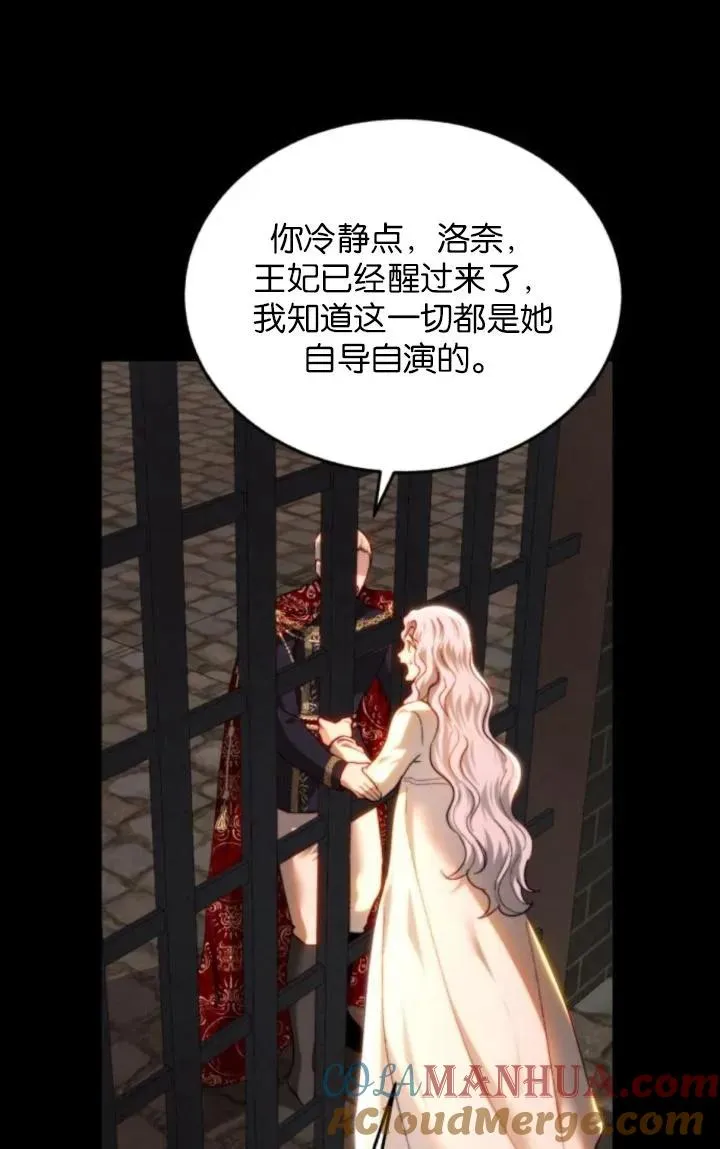 第83话 第37页