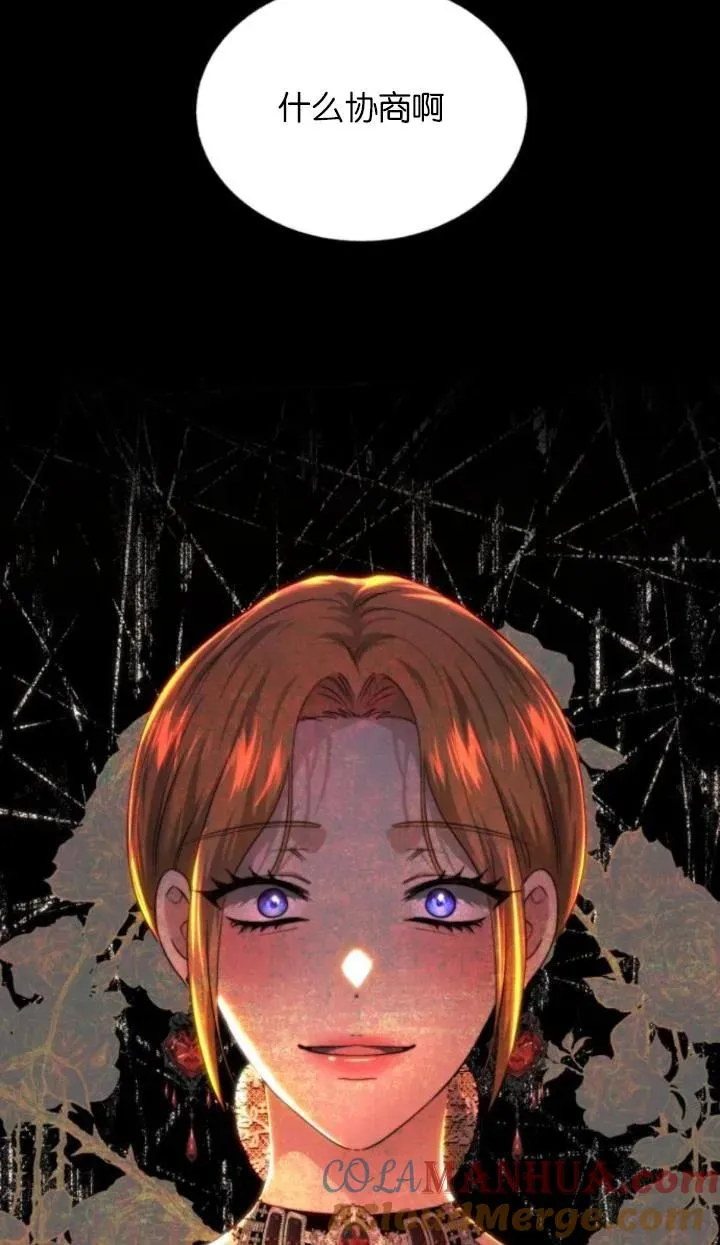 第83话 第41页
