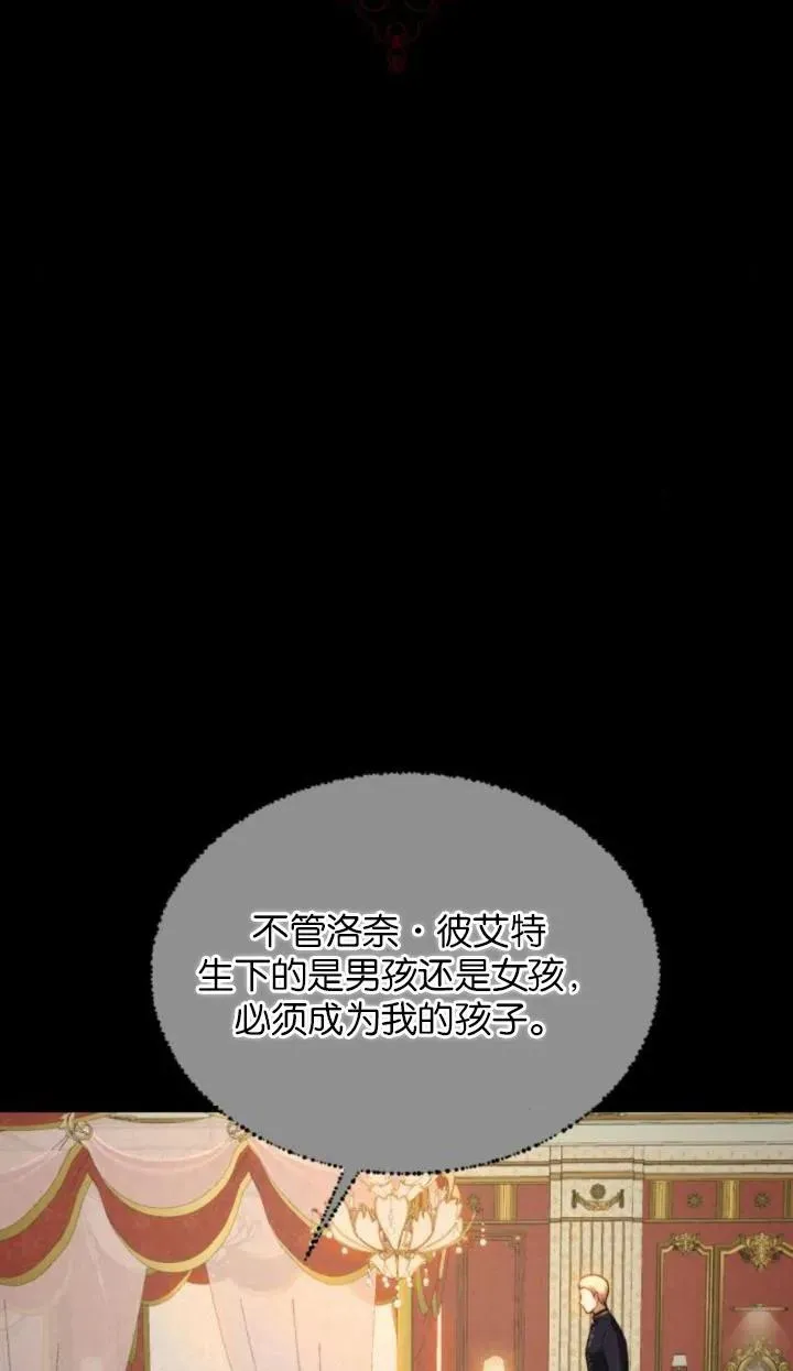 第83话 第44页