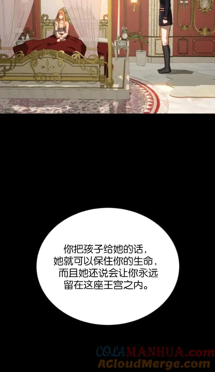 第83话 第45页