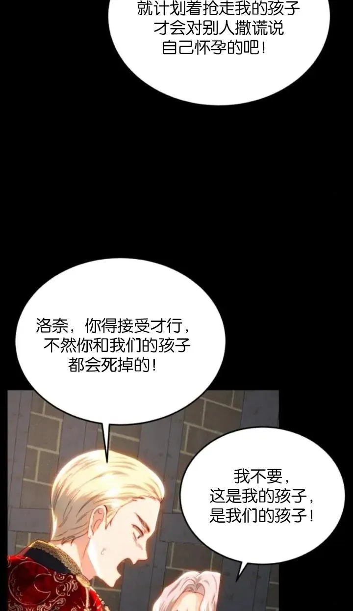 第83话 第47页