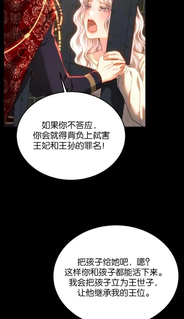 第83话 第48页
