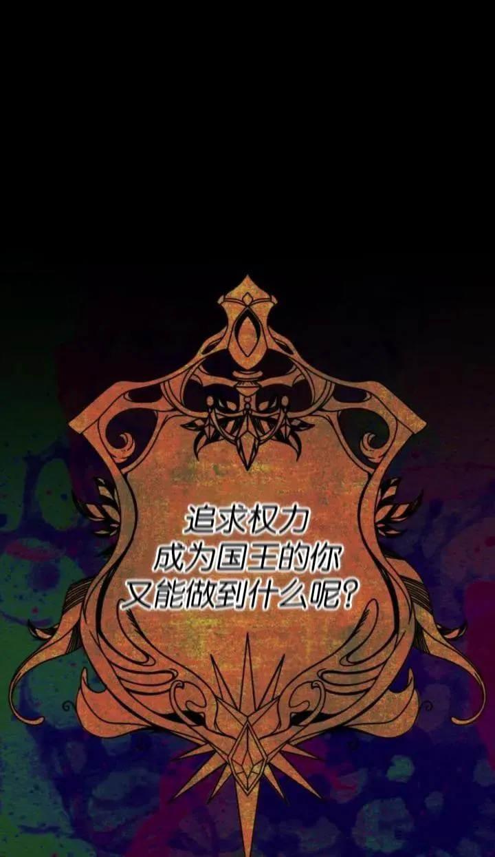 第83话 第50页