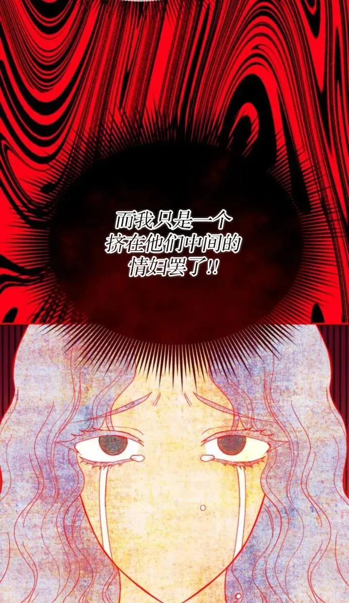第83话 第52页