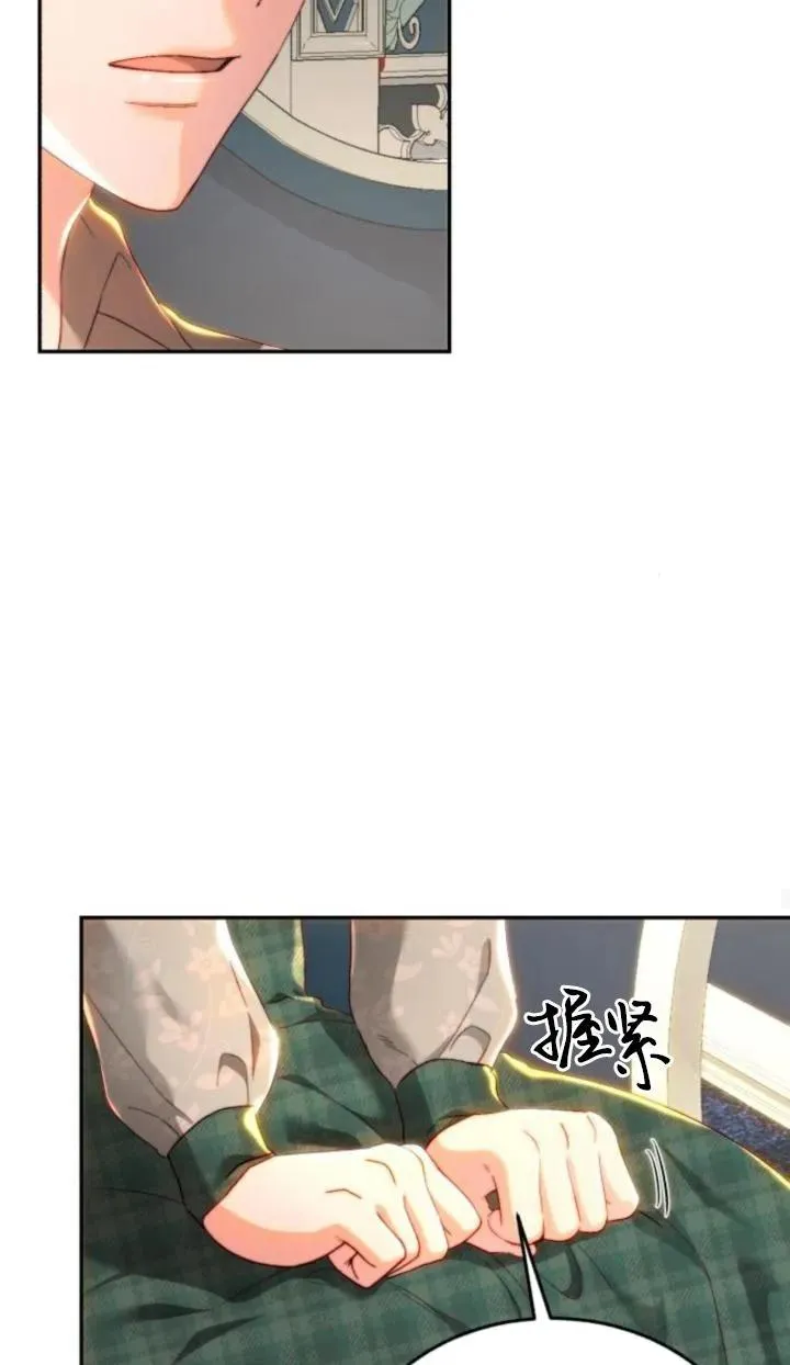 第83话 第56页