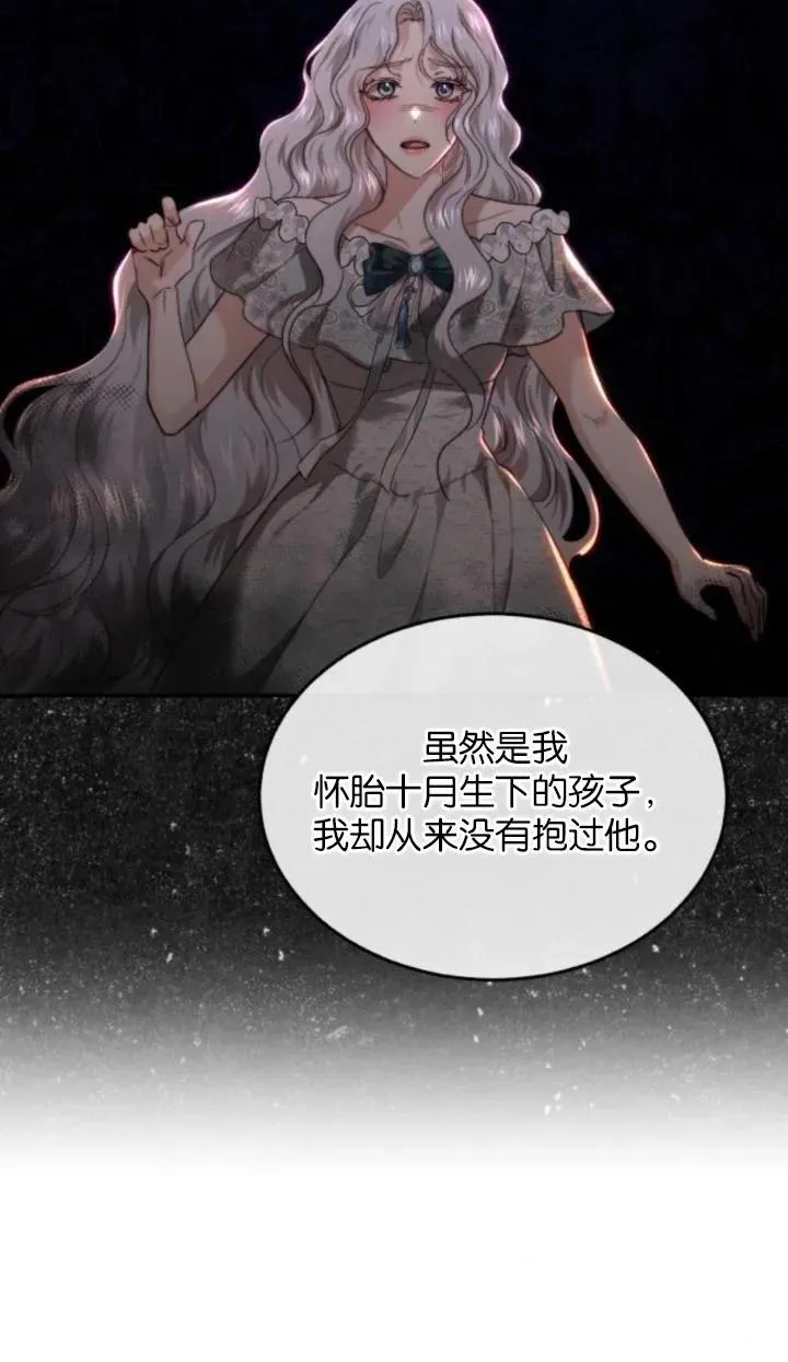 第83话 第59页