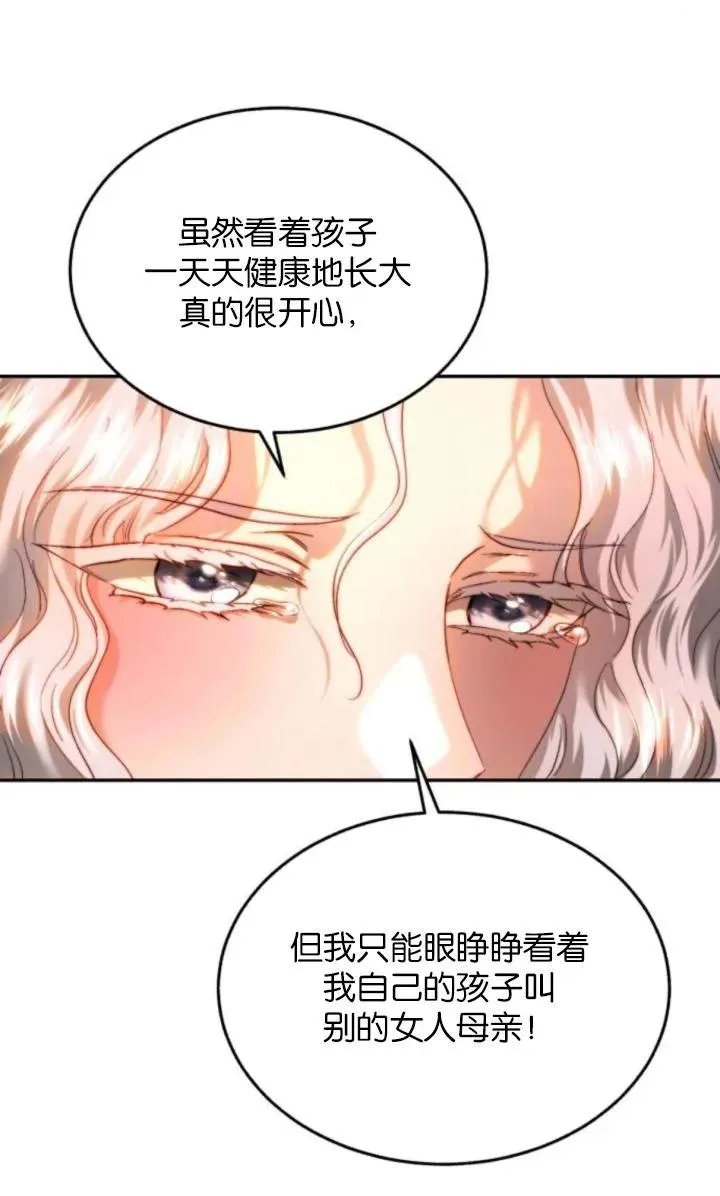 第83话 第60页