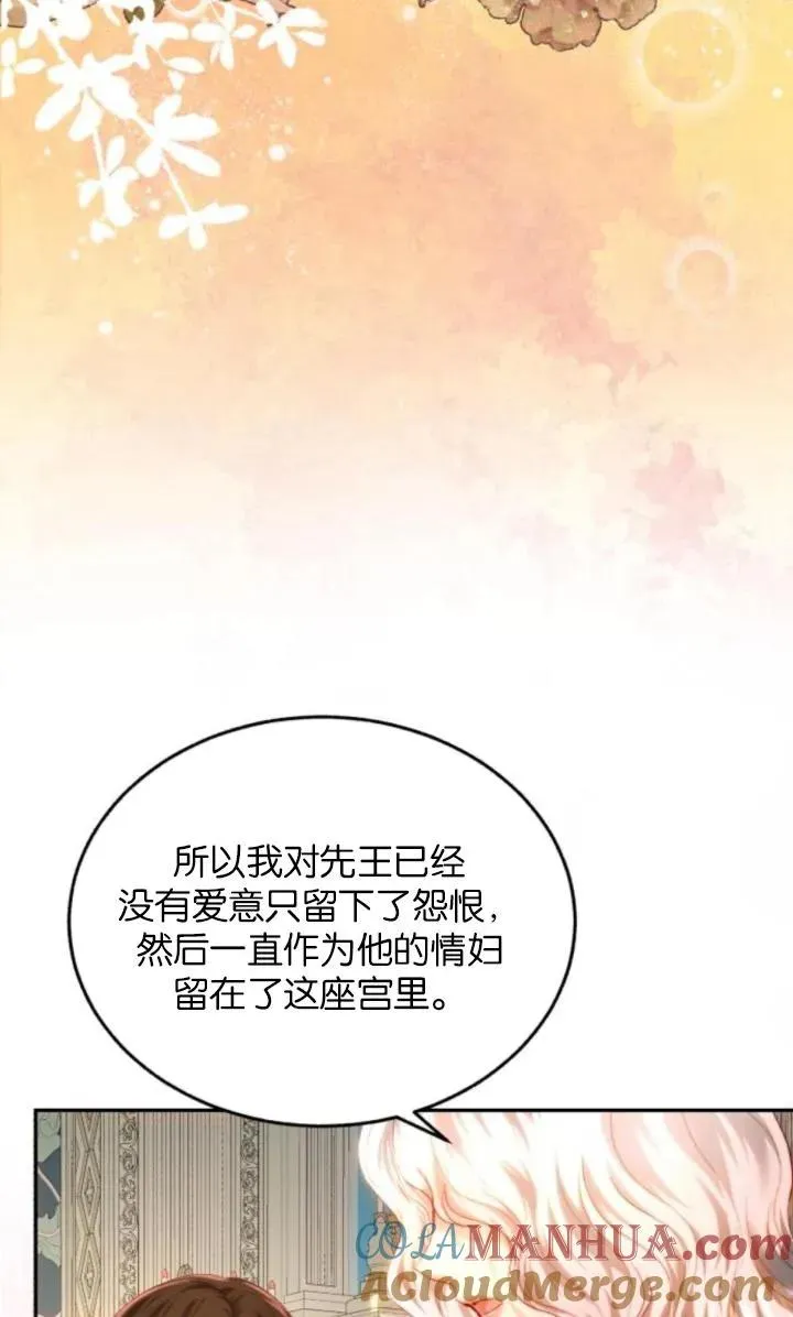 第83话 第65页