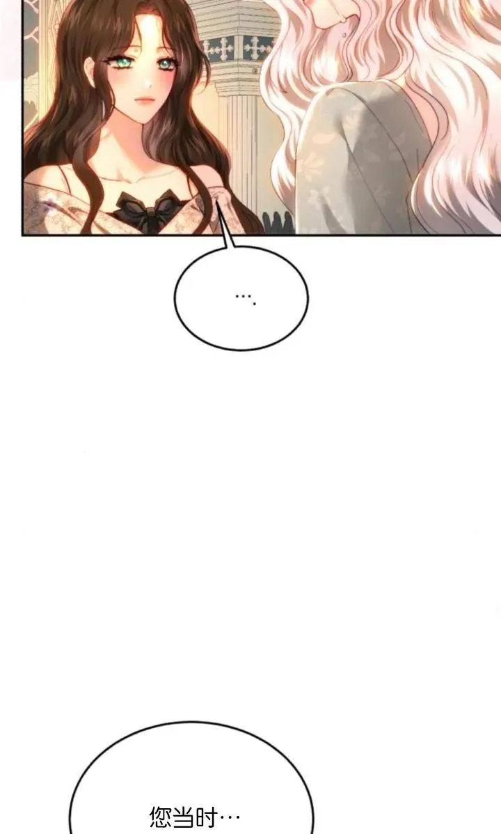 第83话 第66页