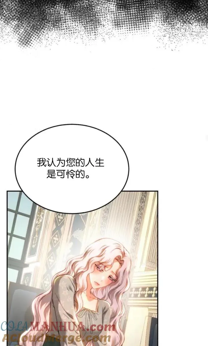 第83话 第69页