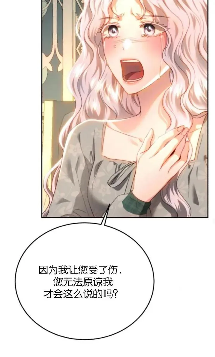 第83话 第75页