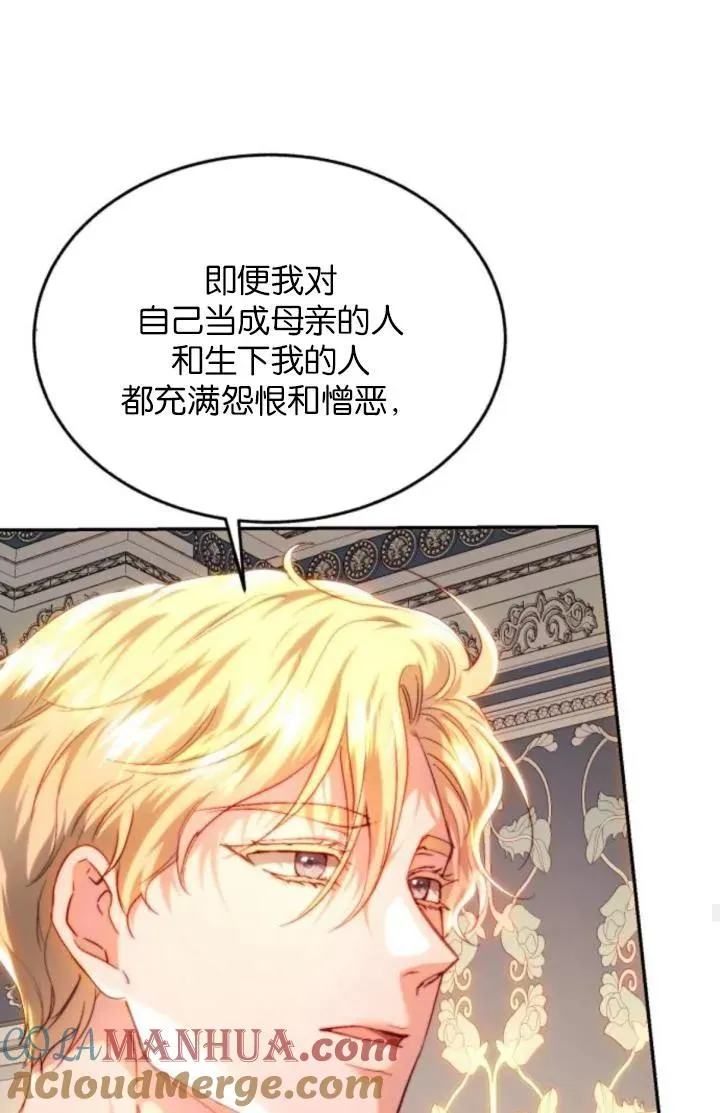 第83话 第81页