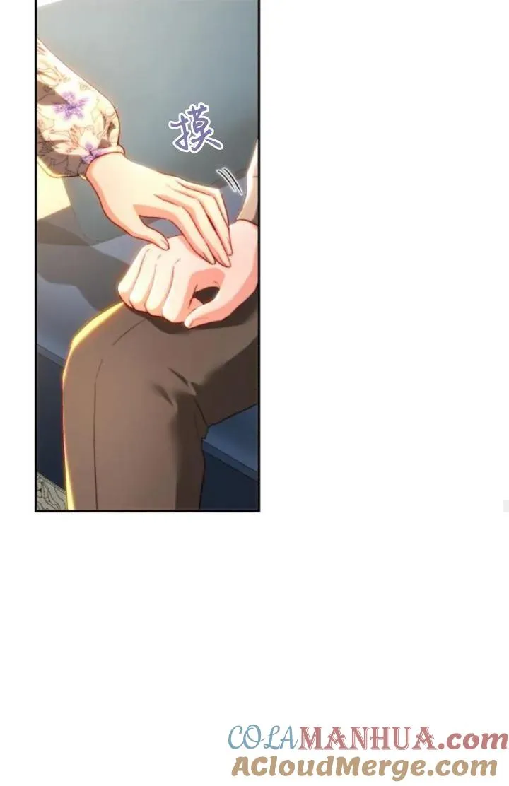 第83话 第85页